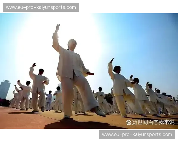 太极拳养生运动：在动作中寻回身心平衡